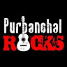 Audio Purbanchal