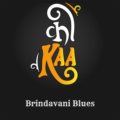 Brindavani Blues